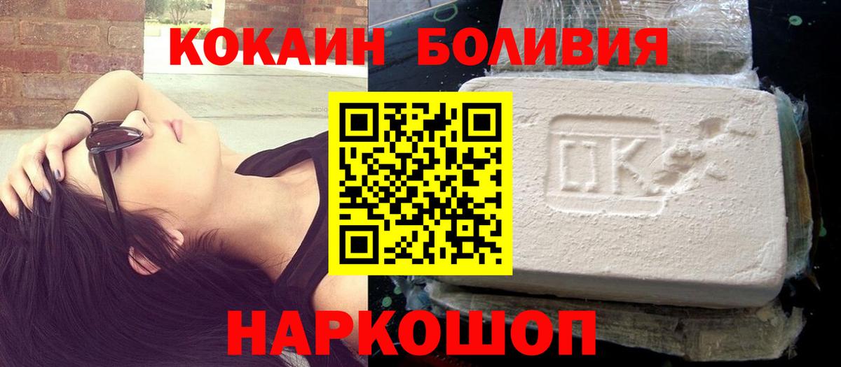 COCAIN Columbia Дзержинский