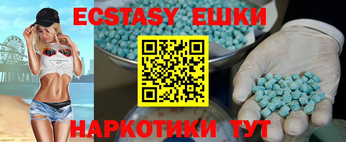 Ecstasy Дубай Дзержинский