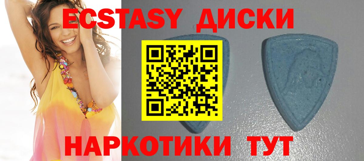 Ecstasy бентли  Ecstasy mix  Дзержинский  Вход с VPN 