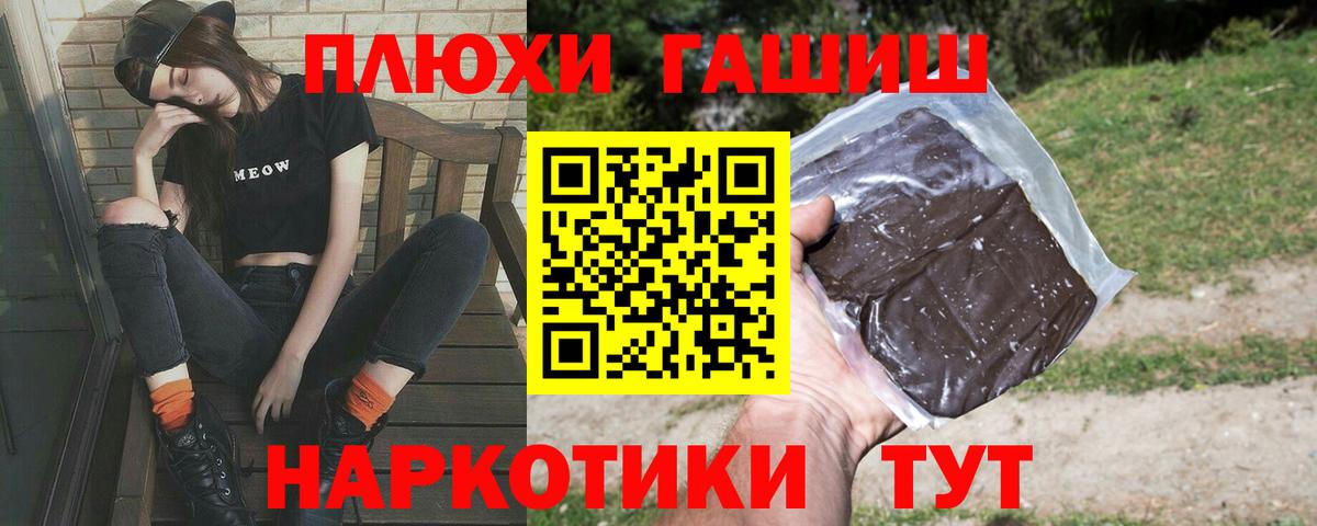 ГАШ Ice-O-Lator Дзержинский