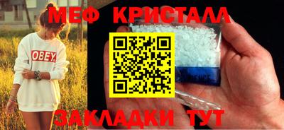 метамфетамин Камышлов