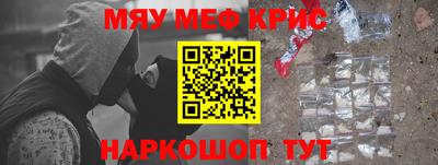 альфа пвп Кандалакша