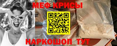 метамфетамин Камышлов
