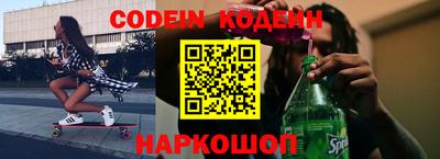 альфа пвп Кандалакша