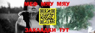 метамфетамин Камышлов