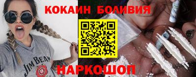 альфа пвп Кандалакша