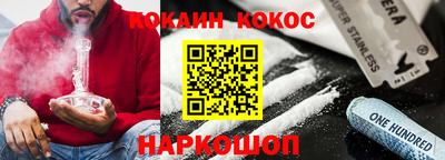 альфа пвп Кандалакша