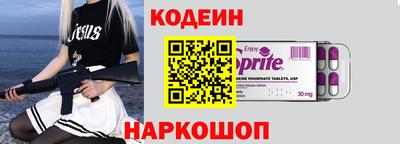 метамфетамин Камышлов