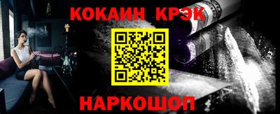 индика Канаш