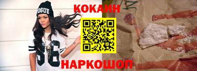 метамфетамин Камышлов