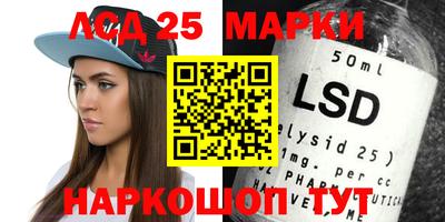 метамфетамин Камышлов