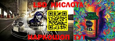 метамфетамин Камышлов
