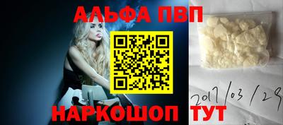 метамфетамин Камышлов