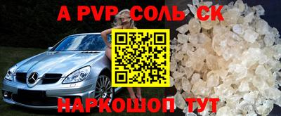метамфетамин Камышлов