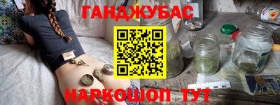 метамфетамин Камышлов