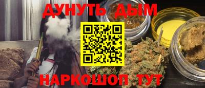 метамфетамин Камышлов