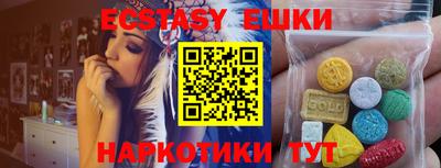 индика Канаш