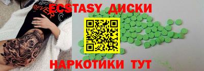 индика Канаш