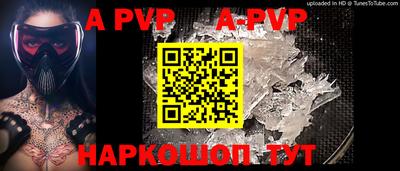 индика Канаш