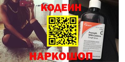 альфа пвп Кандалакша