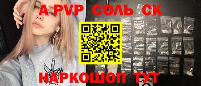 индика Канаш
