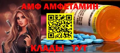 метамфетамин Камышлов