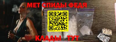 метамфетамин Камышлов