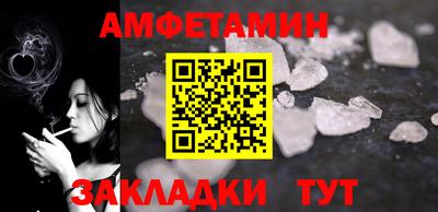 альфа пвп Кандалакша