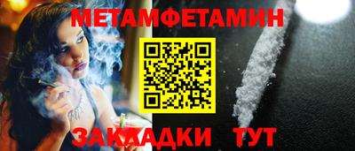 индика Канаш