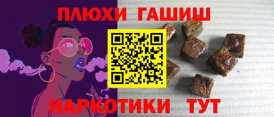 индика Канаш