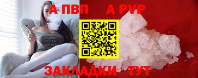 индика Канаш