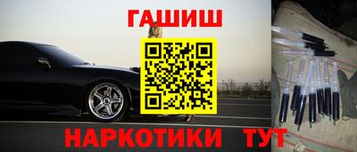 метамфетамин Камышлов