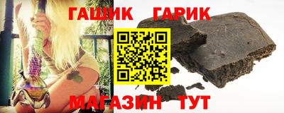 индика Канаш