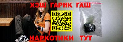 альфа пвп Кандалакша