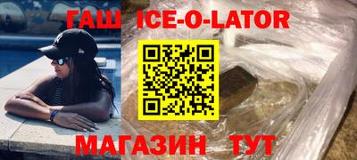 альфа пвп Кандалакша