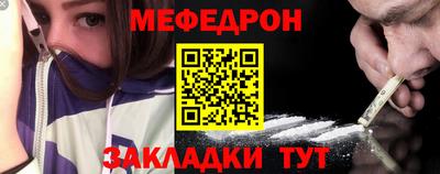 метамфетамин Камышлов