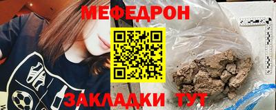 альфа пвп Кандалакша