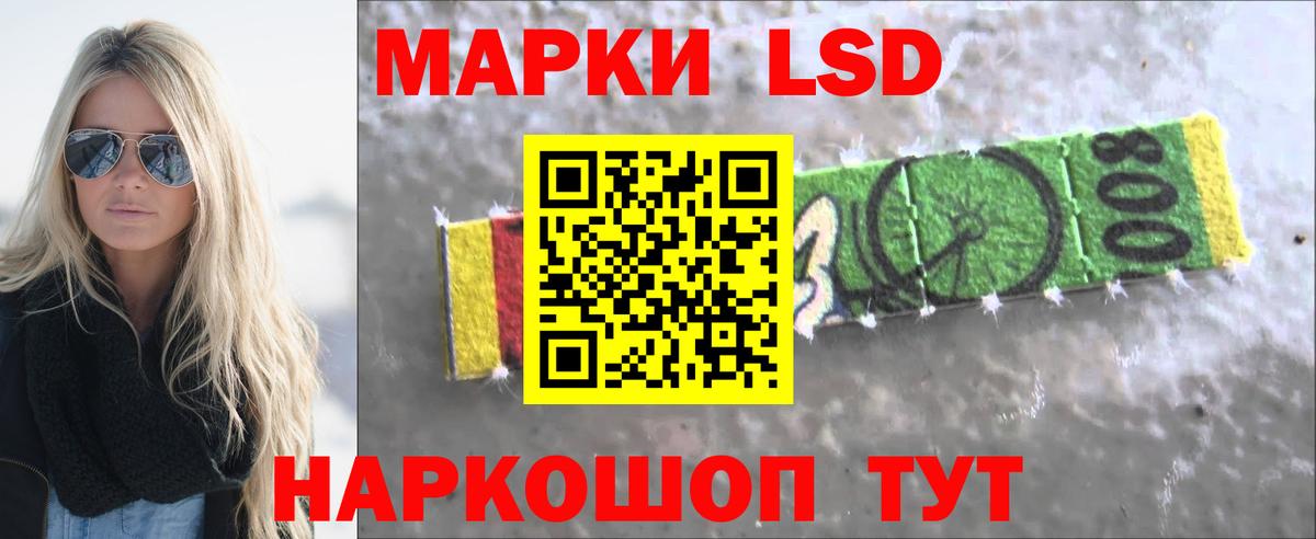 Лсд 25 экстази ecstasy  Вход с VPN  Дзержинский  ЛСД экстази кислота 