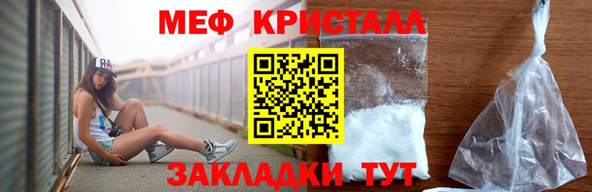 APVP СК   Вход с VPN  Купить закладку  Cocaine  Вейп ТГК  Дзержинский  Гашиш  MDMA  МЕФ   Экстази 