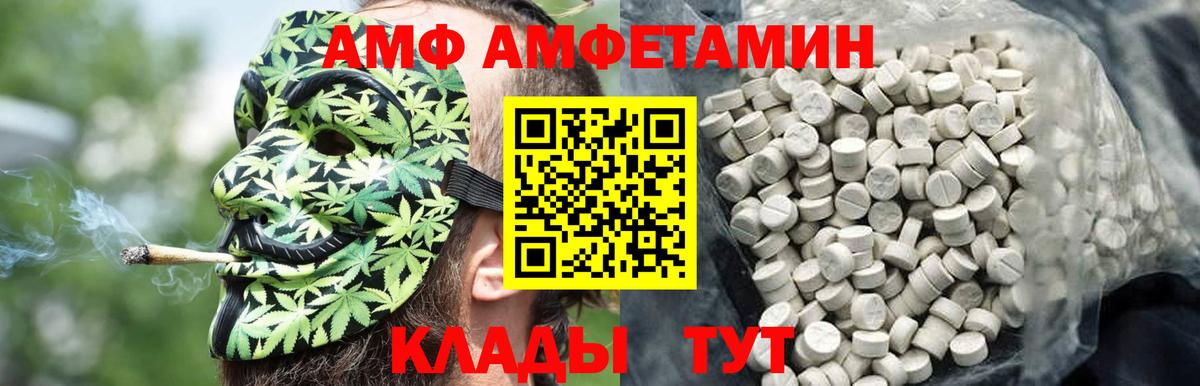 Дзержинский  Метамфетамин Methamphetamine  Вход с VPN  Метамфетамин Methamphetamine 