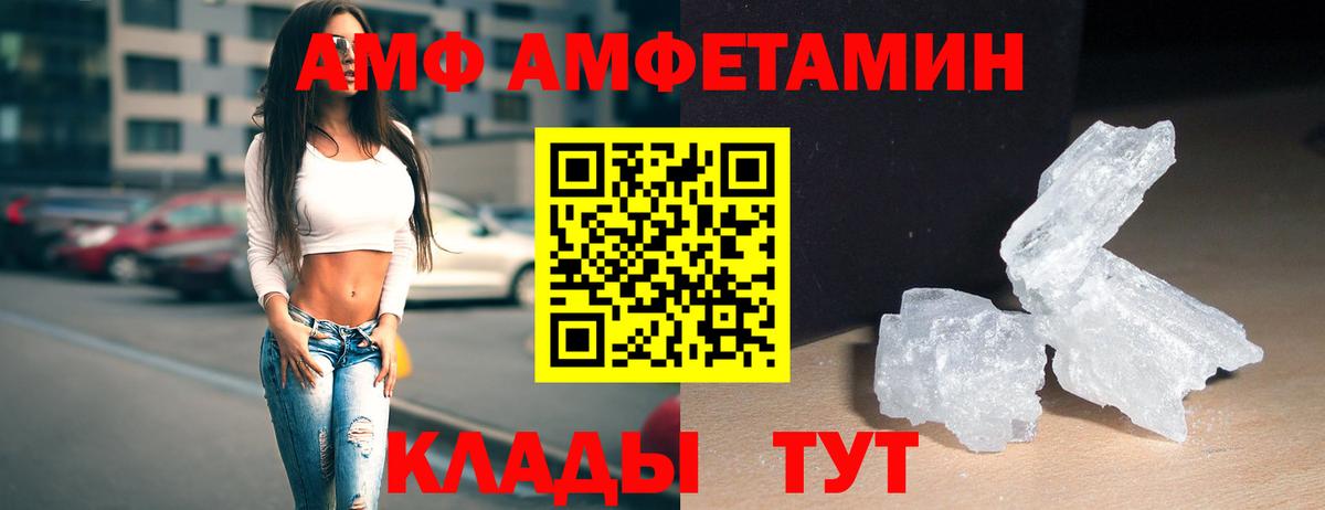 МЕТАМФЕТАМИН витя Дзержинский