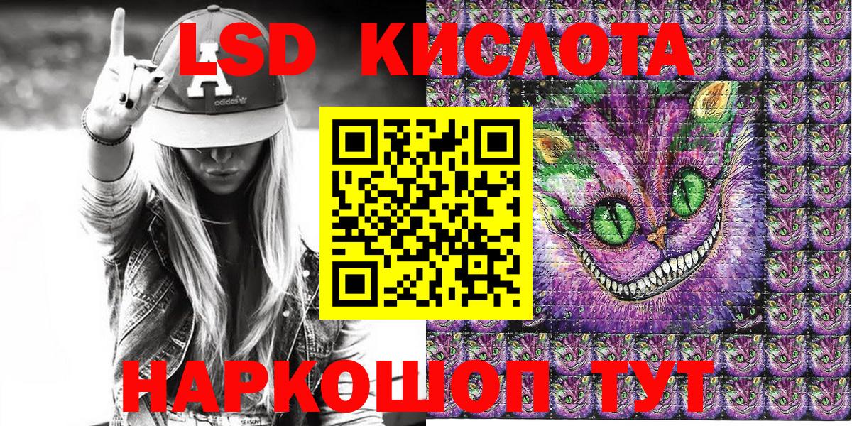 Марки NBOMe 1,5мг  Вход с VPN  Марки N-bome  Дзержинский 