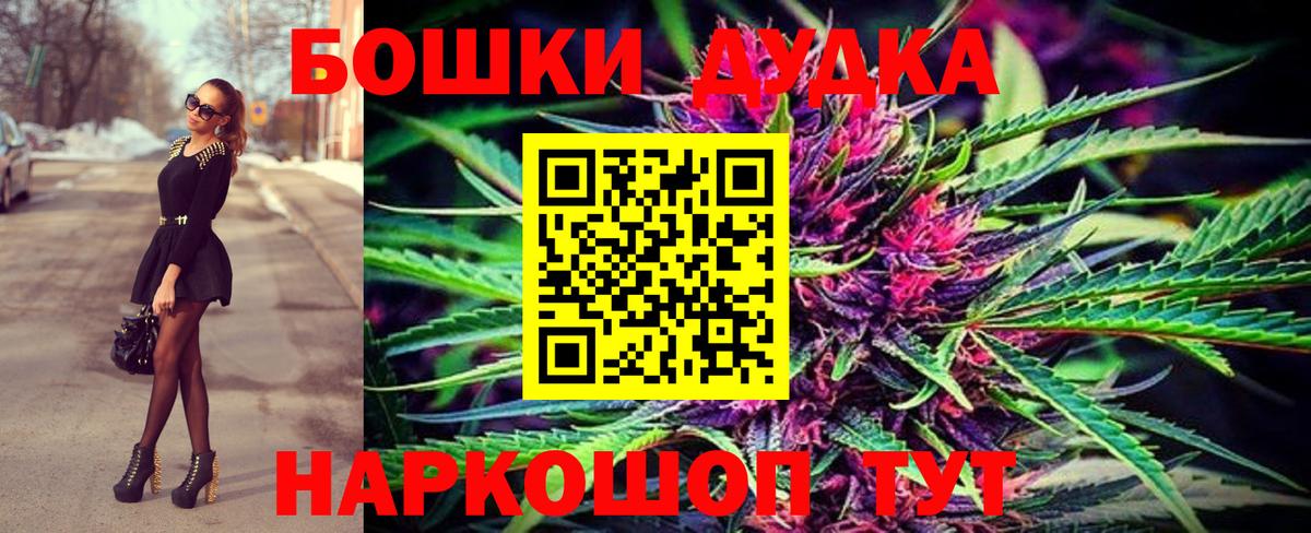 Канабис White Widow  Каннабис семена  Дзержинский  Каннабис THC 21%  Вход с VPN 